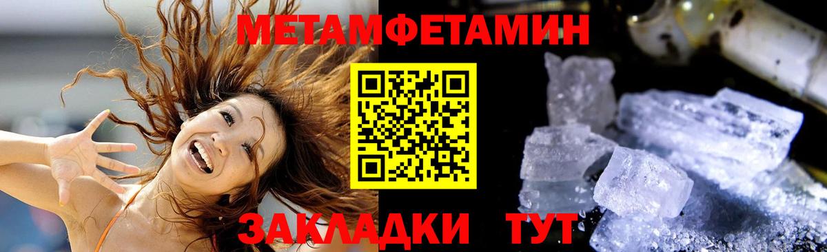 Амфетамин Premium  Вход с VPN  АМФ  Заволжье 