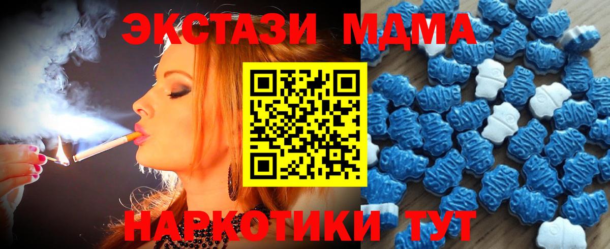 Экстази  ЭКСТАЗИ 99%  Заволжье  Вход с VPN  Экстази Cube 