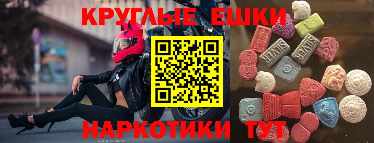 ЭКСТАЗИ Дубай Заволжье