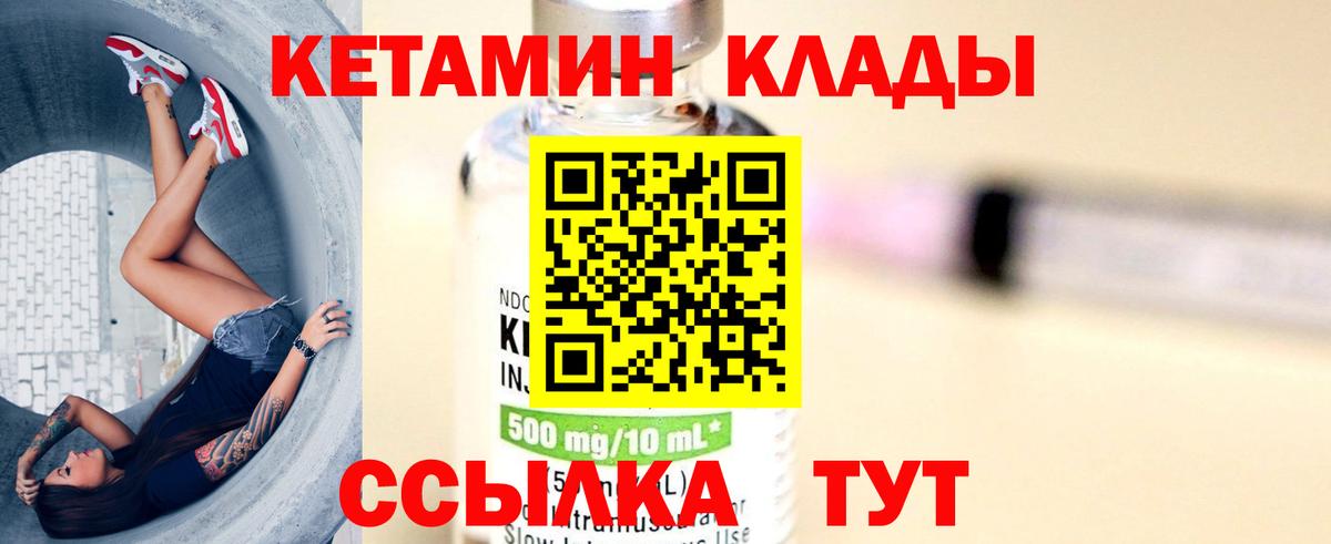 ГАШ  Метамфетамин  Где найти наркотики?  КОКАИН  Вход с VPN  Заволжье  ГАШИШ  Мефедрон кристаллы  Лсд 25 