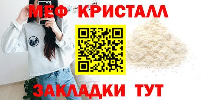 кокаин Беслан