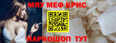 кокаин Беслан