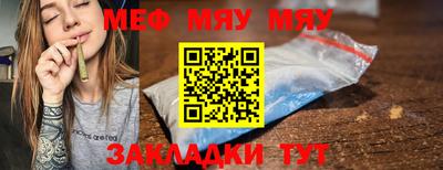 кокаин Беслан