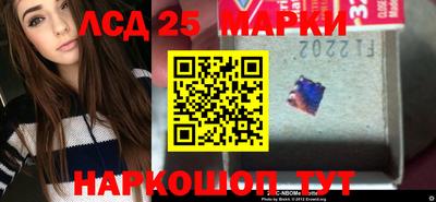 кокаин Беслан