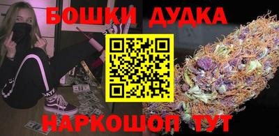 кокаин Беслан