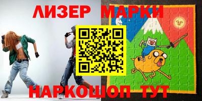 кокаин Беслан