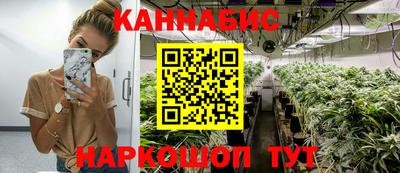 кокаин Беслан