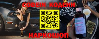кокаин Беслан