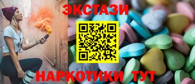 кокаин Беслан