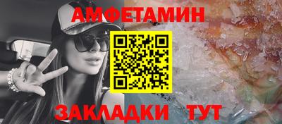 кокаин Беслан