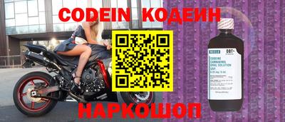 кокаин Беслан
