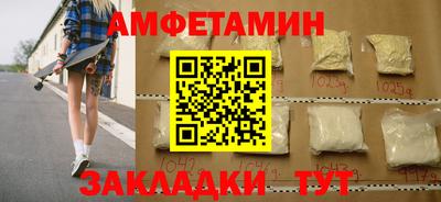 кокаин Беслан