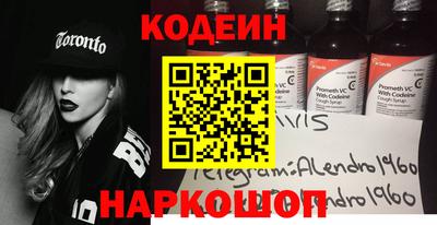кокаин Беслан