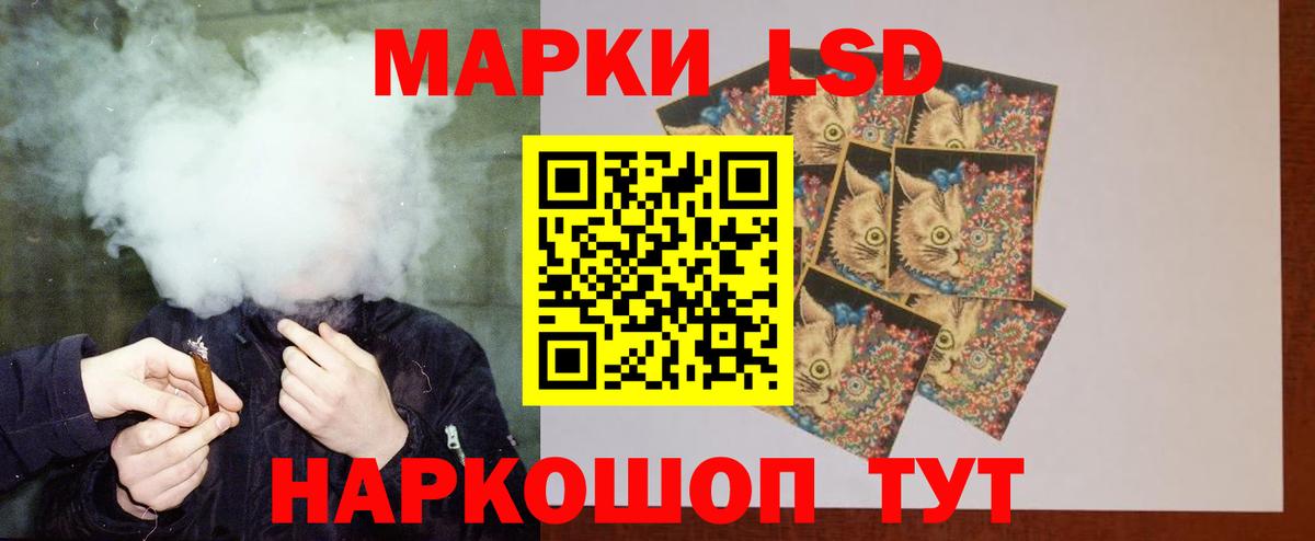 Лсд 25 экстази  Лсд 25 экстази ecstasy  Заволжье  Вход с VPN  гидра как зайти  LSD-25 экстази кислота 